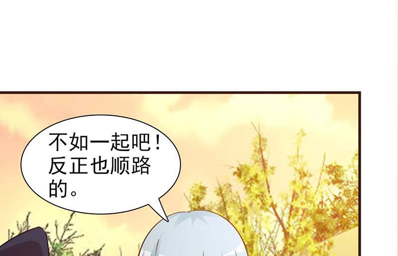 第27话 解围-第29话