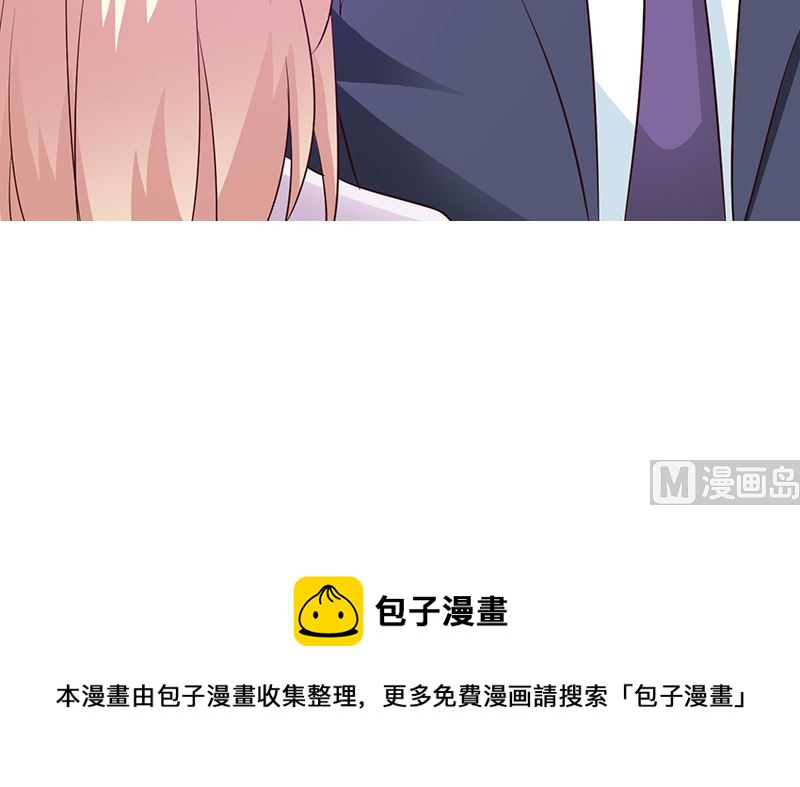 第31话 你和他是什么关系-第33话