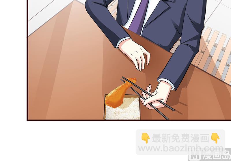 第33话 是我最近对你太好了-第35话