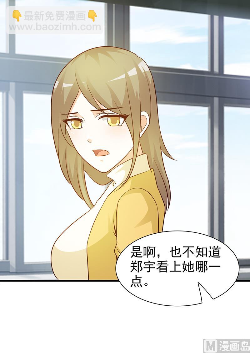 第35话 多嘴-第37话