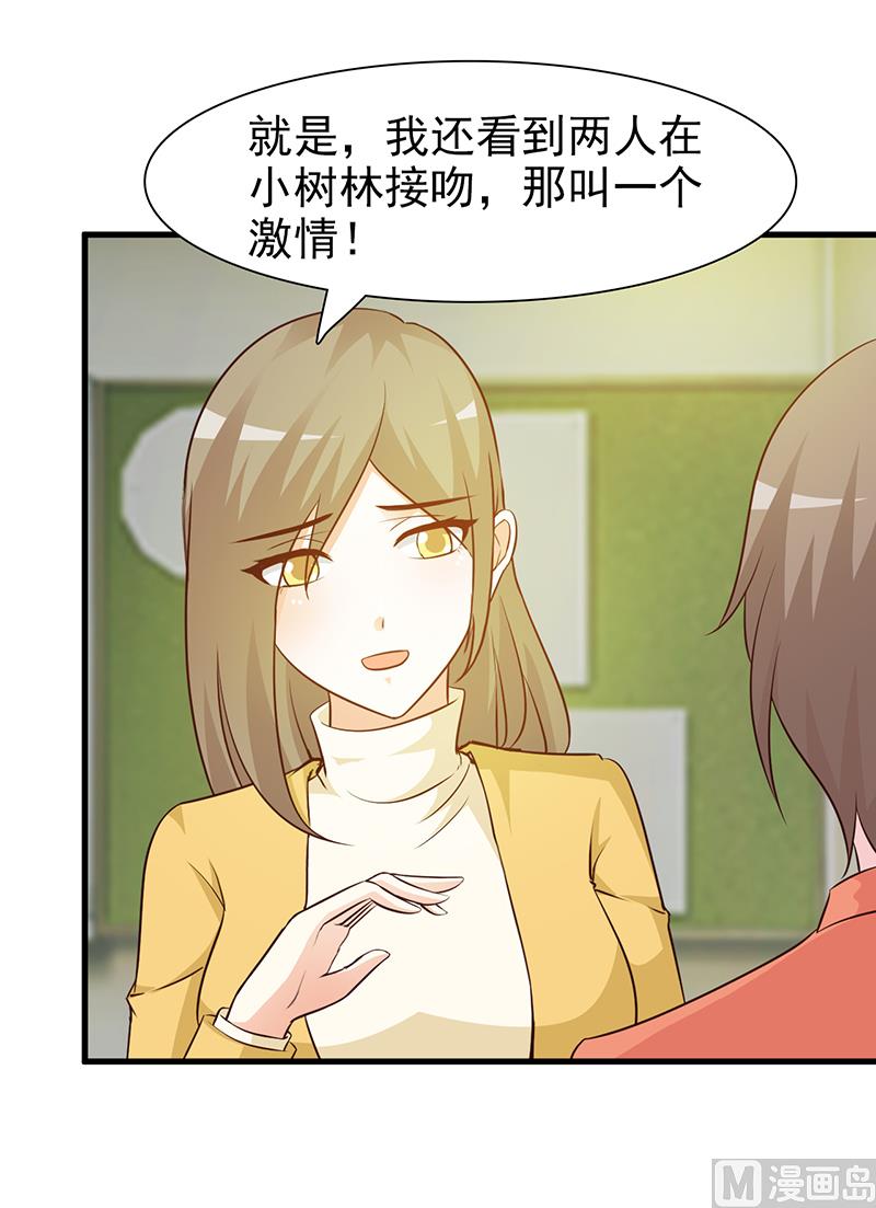 第35话 多嘴-第37话