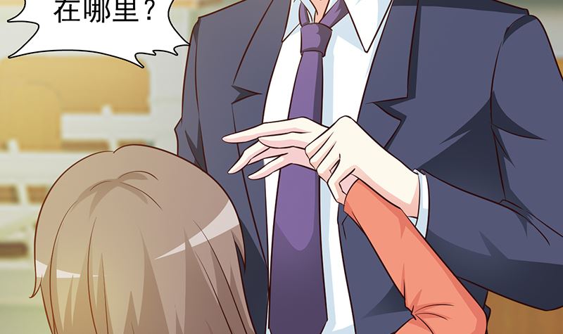 第35话 多嘴-第37话