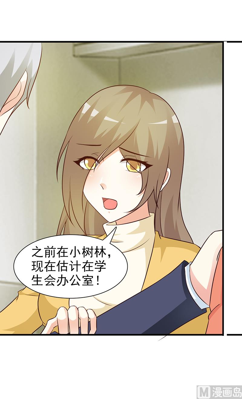 第35话 多嘴-第37话