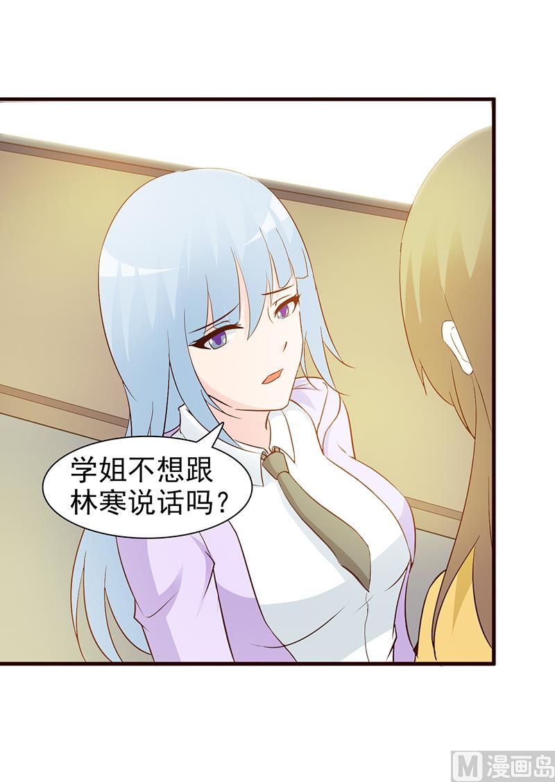 第35话 多嘴-第37话