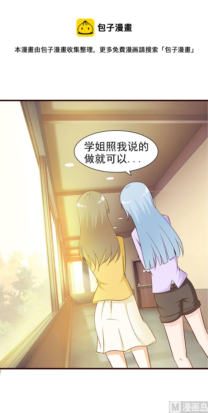 第35话 多嘴-第37话