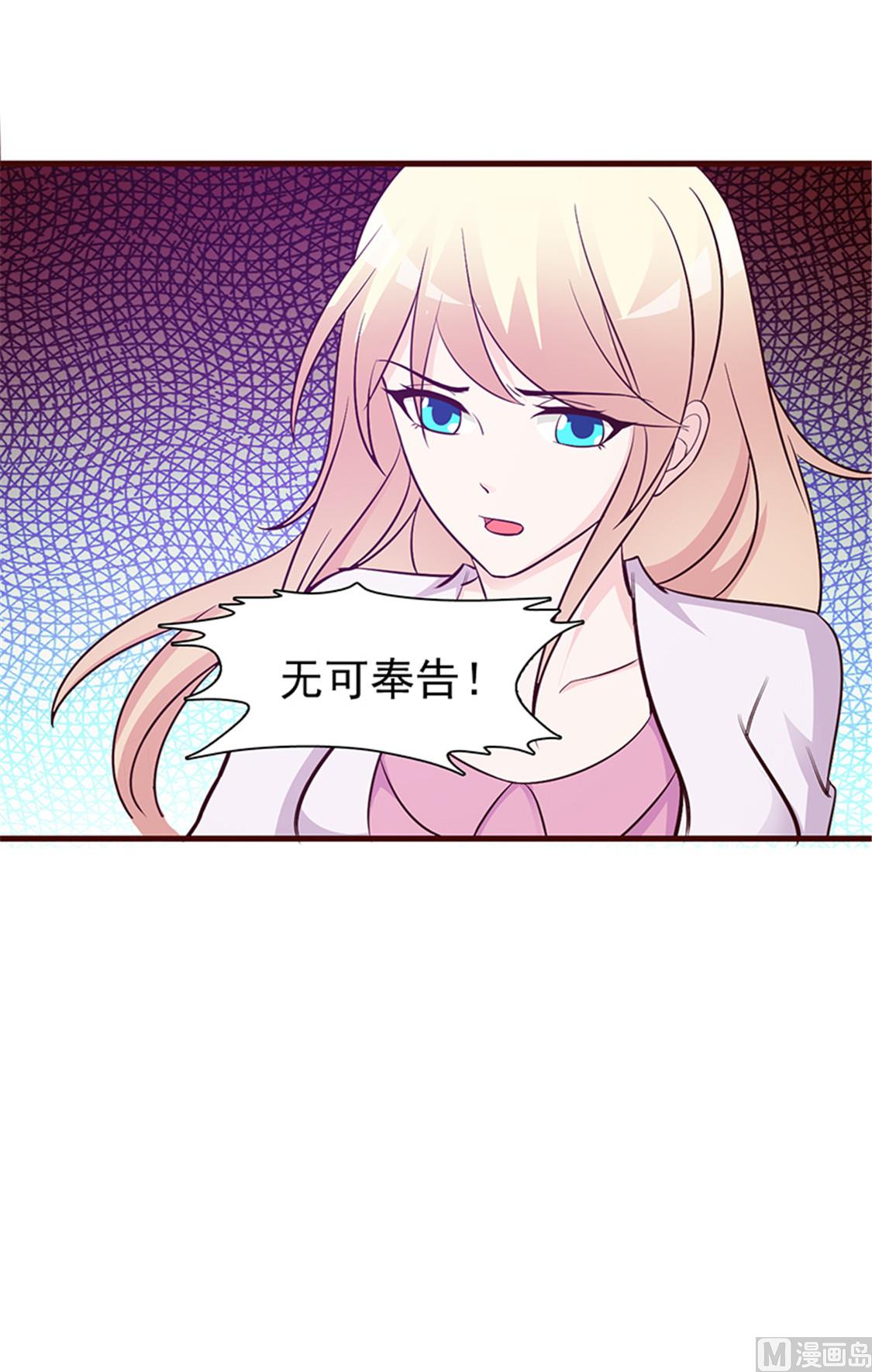 第37话 无可奉告-第39话