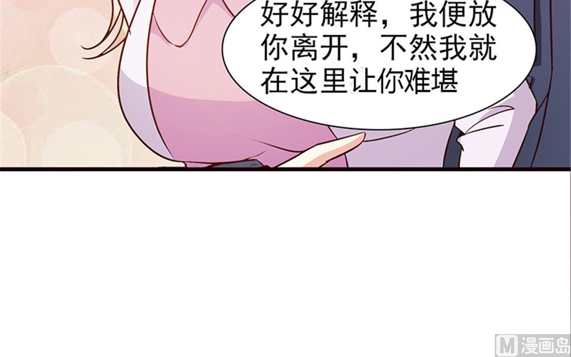 第37话 无可奉告-第39话