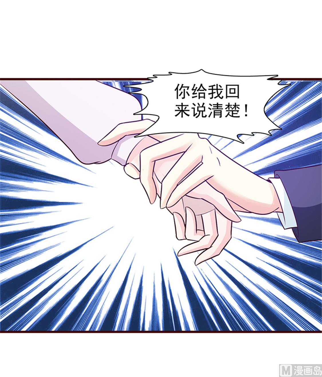 第37话 无可奉告-第39话