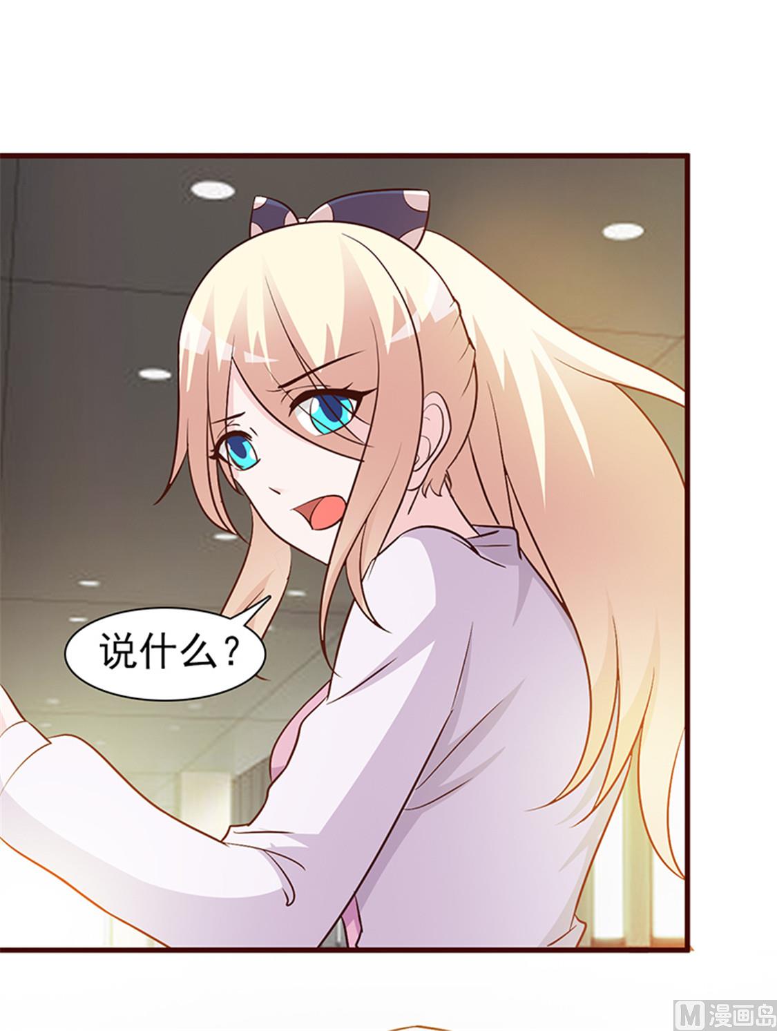 第37话 无可奉告-第39话