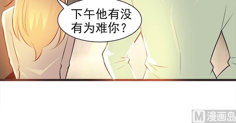 第3话 送你回家-第5话