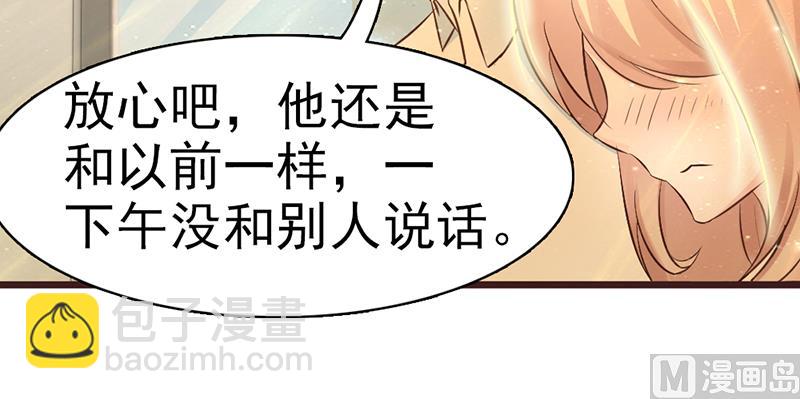 第3话 送你回家-第5话