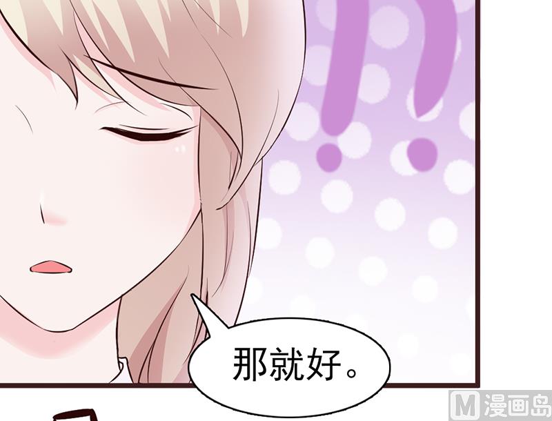 第3话 送你回家-第5话