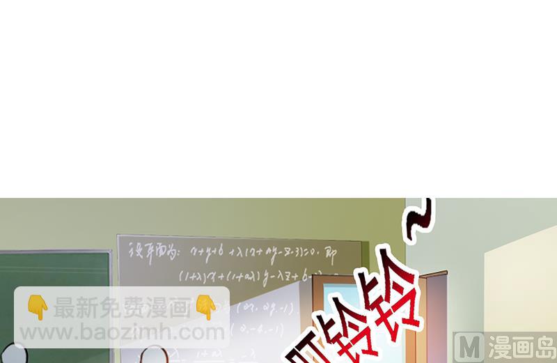 第3话 送你回家-第5话