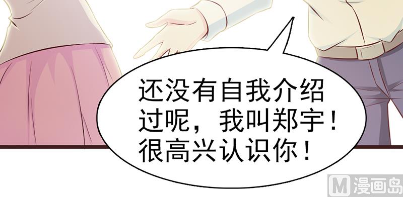 第3话 送你回家-第5话