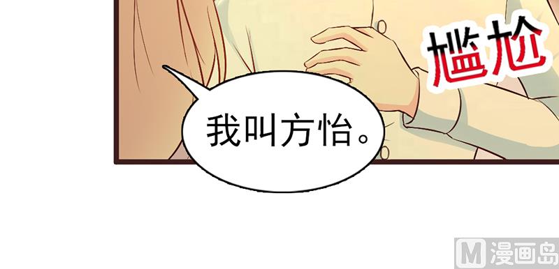 第3话 送你回家-第5话