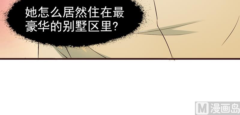 第3话 送你回家-第5话