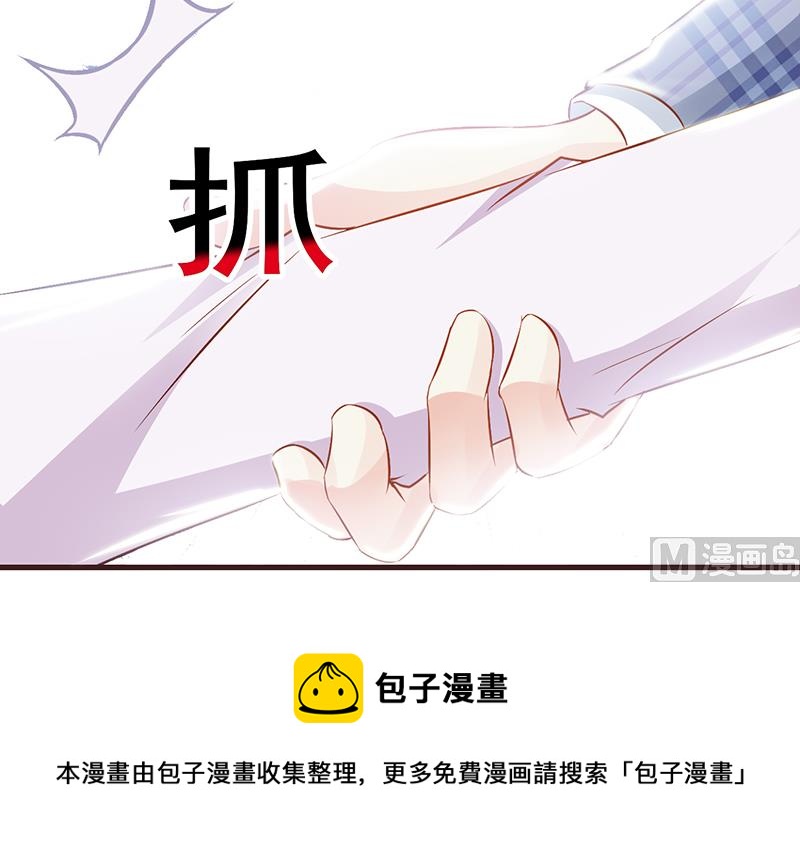 第3话 送你回家-第5话