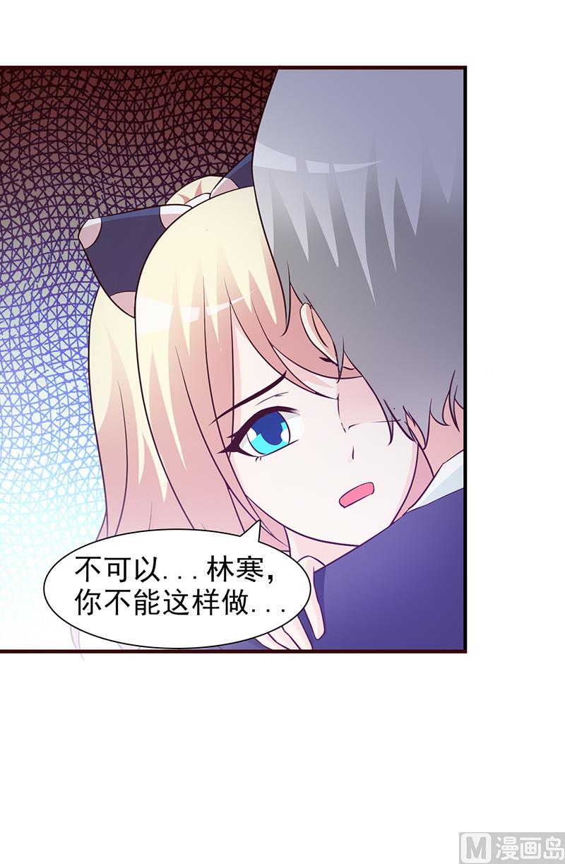 第39话 你不可以这么做-第41话