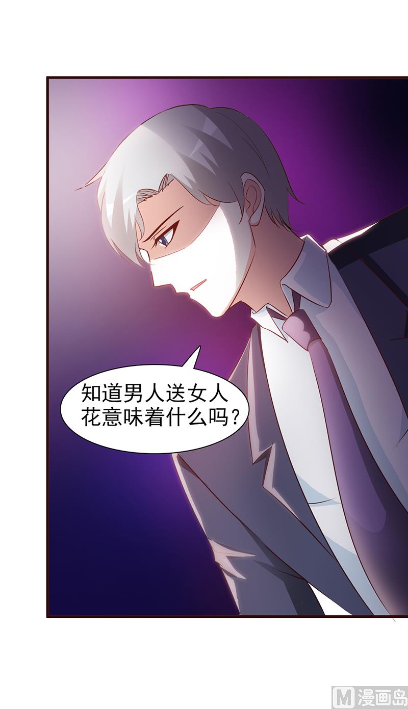 第39话 你不可以这么做-第41话