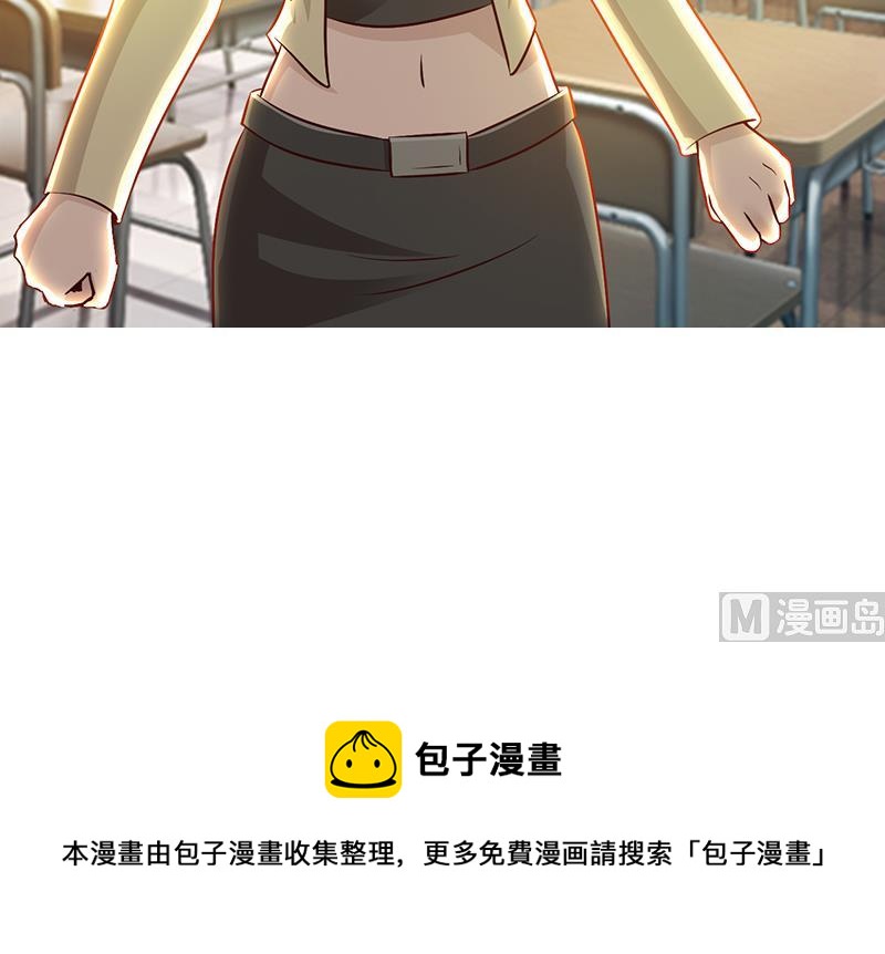 第41话 包庇她-第43话
