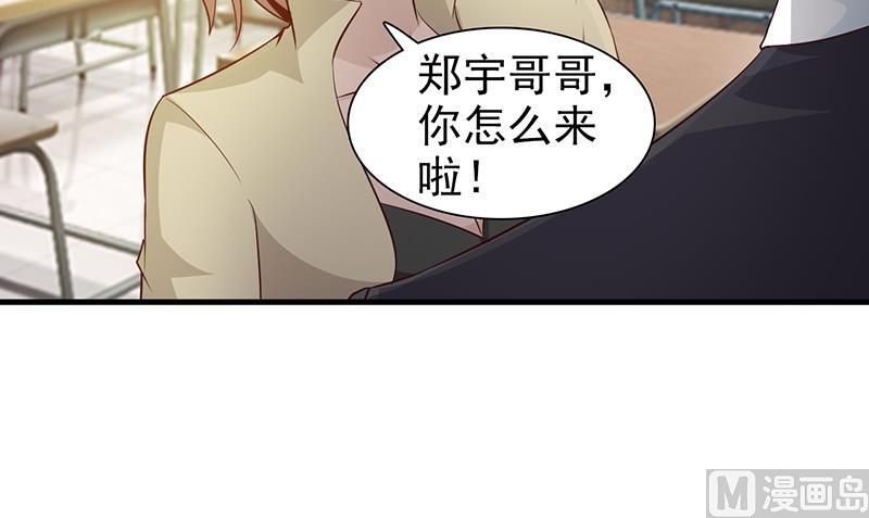 第41话 包庇她-第43话