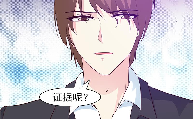 第41话 包庇她-第43话