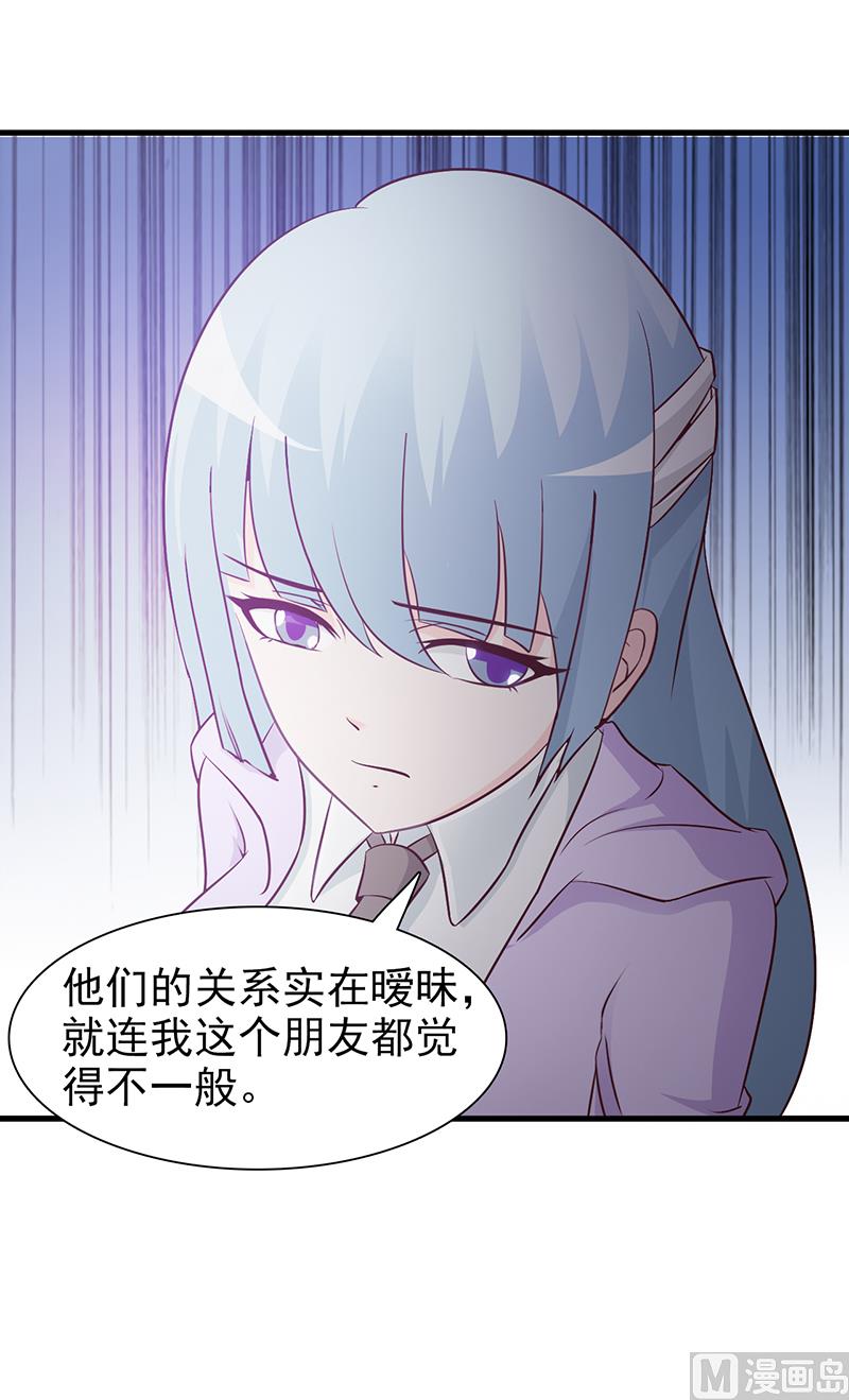 第43话 关系-第45话