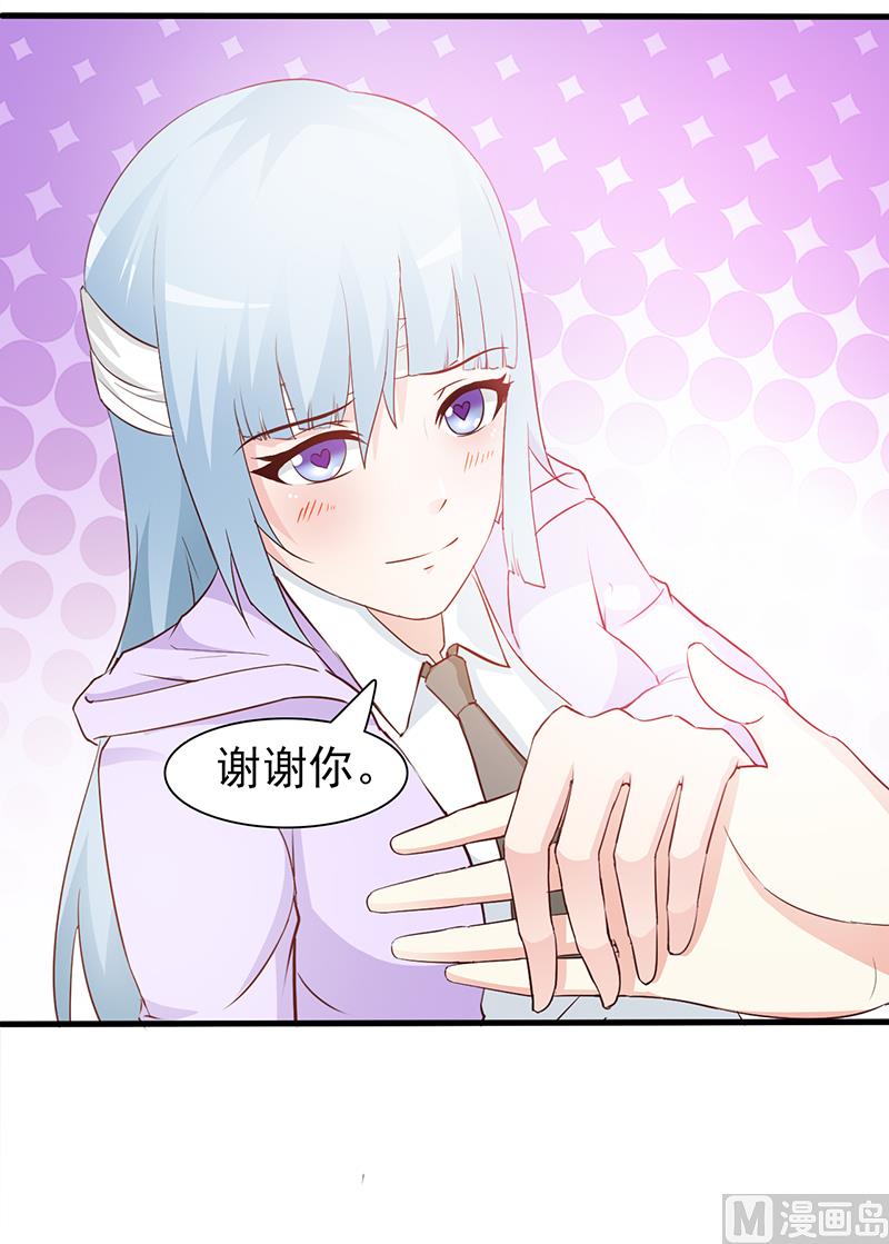 第43话 关系-第45话