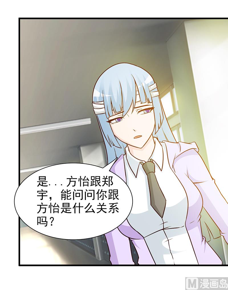 第43话 关系-第45话