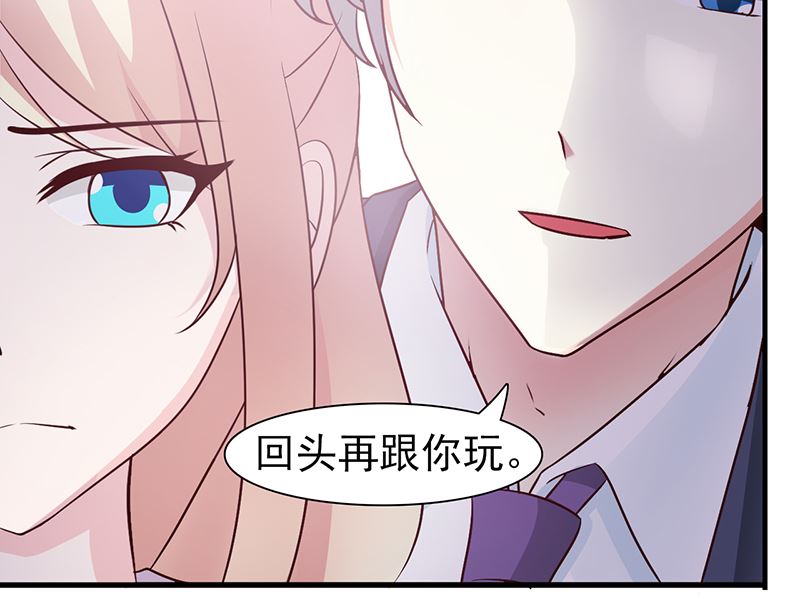 第45话 不信我-第47话