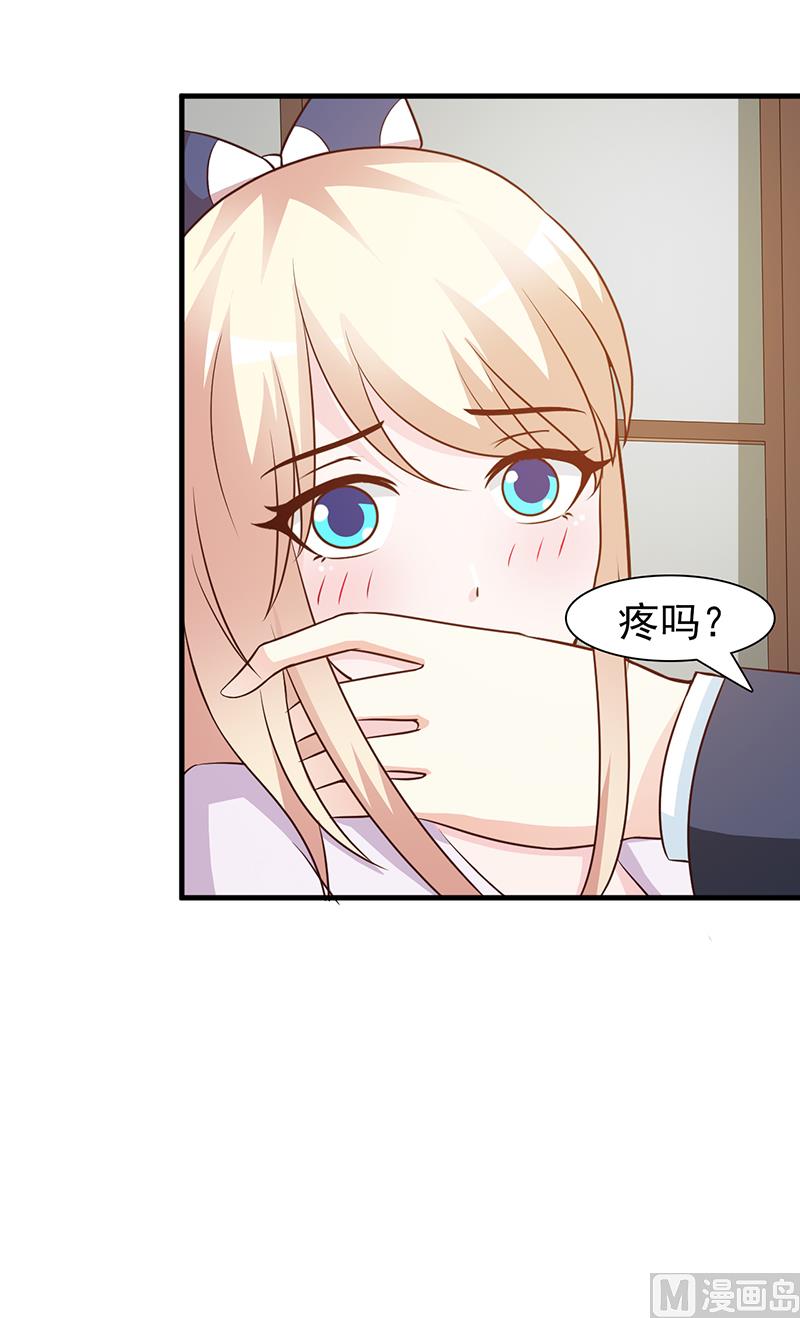 第45话 不信我-第47话