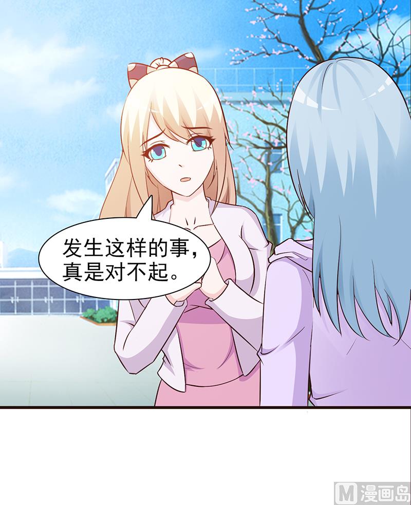 第47话 讨厌我-第49话