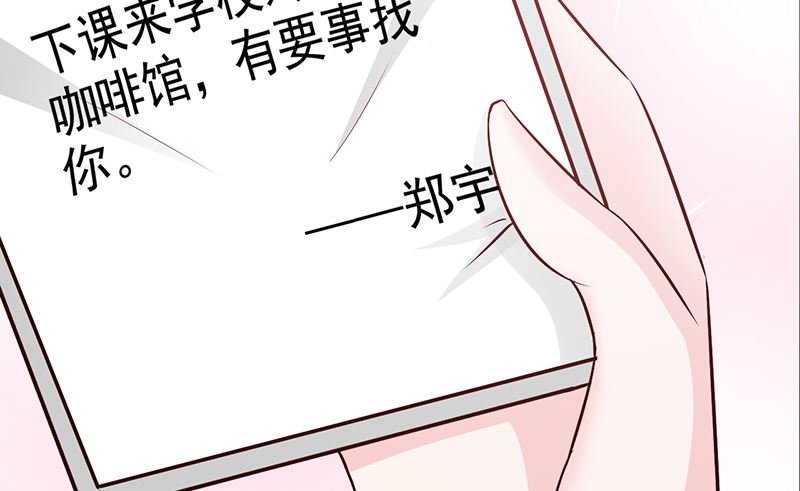 第47话 讨厌我-第49话