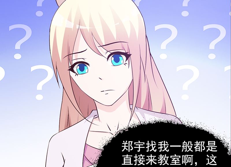 第47话 讨厌我-第49话
