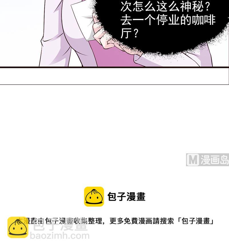 第47话 讨厌我-第49话