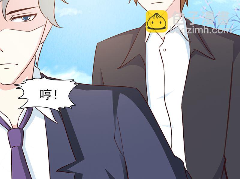 第47话 讨厌我-第49话