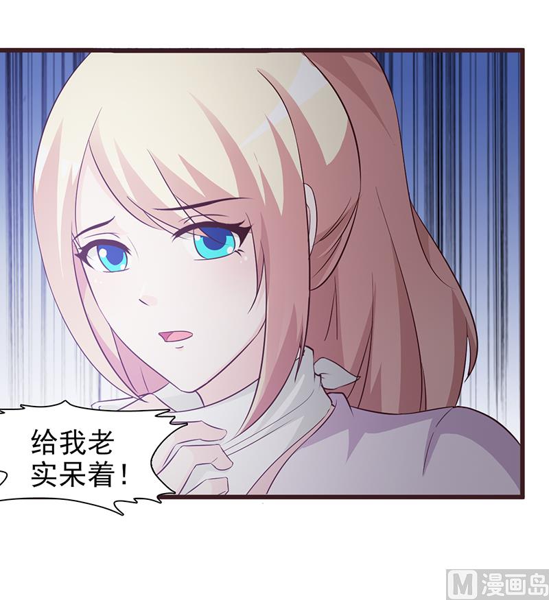 第49话 绑架-第51话