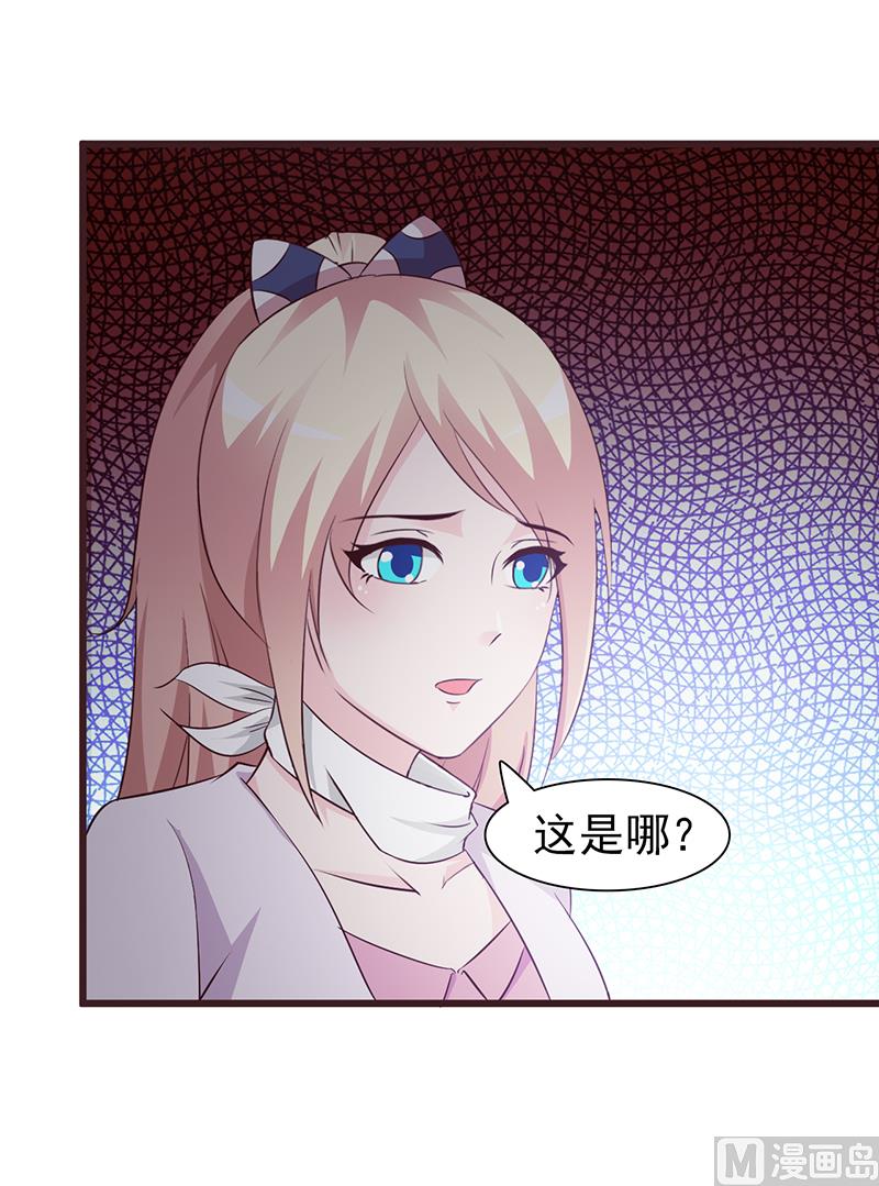 第49话 绑架-第51话