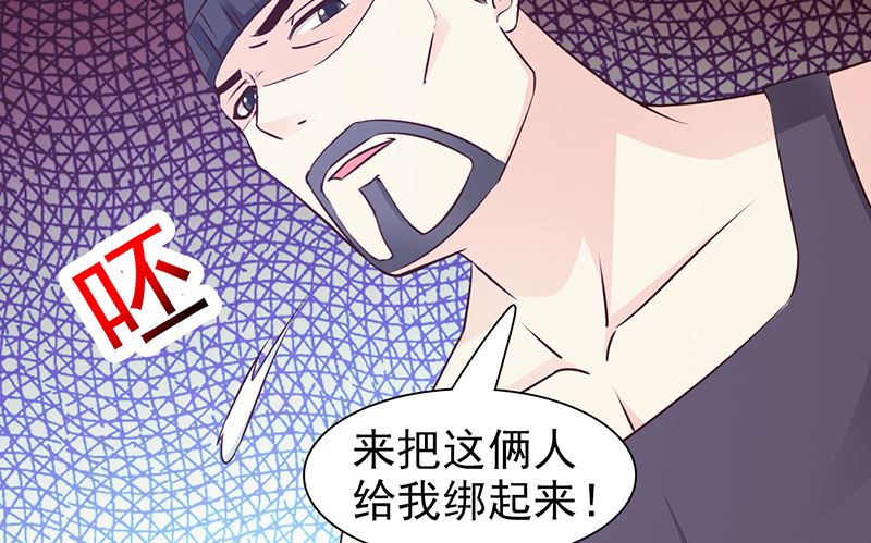 第49话 绑架-第51话