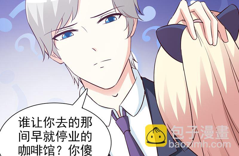 第51话 欺骗-第53话