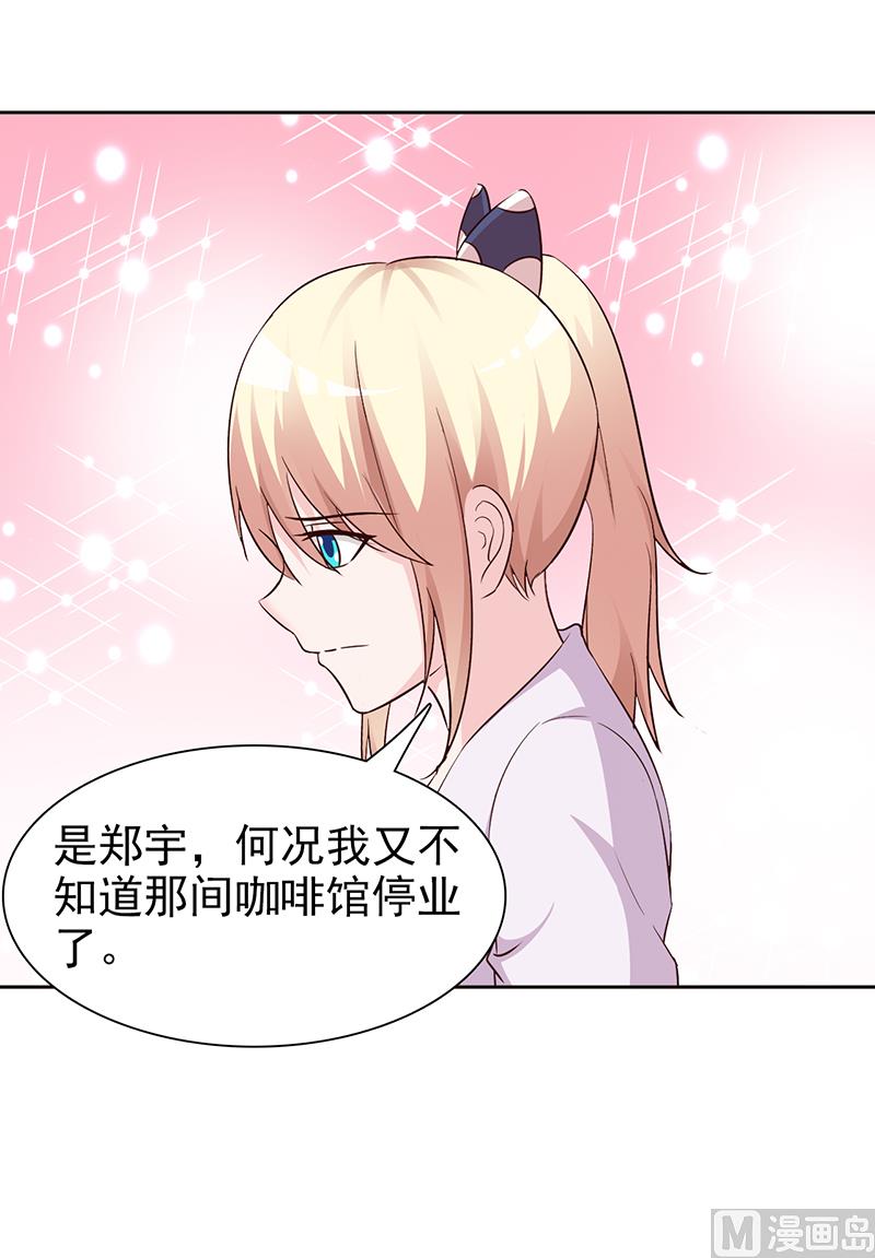 第51话 欺骗-第53话