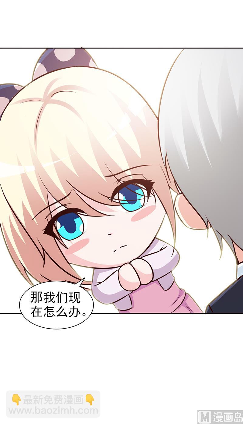 第51话 欺骗-第53话