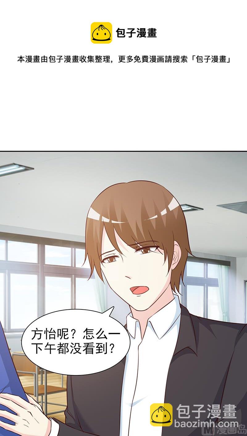 第51话 欺骗-第53话