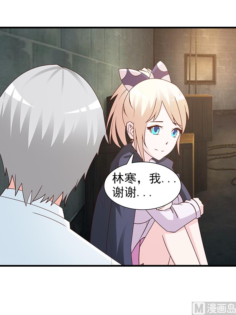 第53话 表里不一-第55话