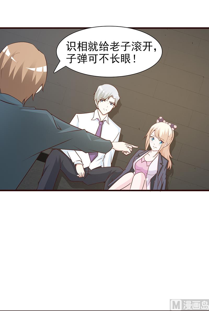 第55话 反击-第57话