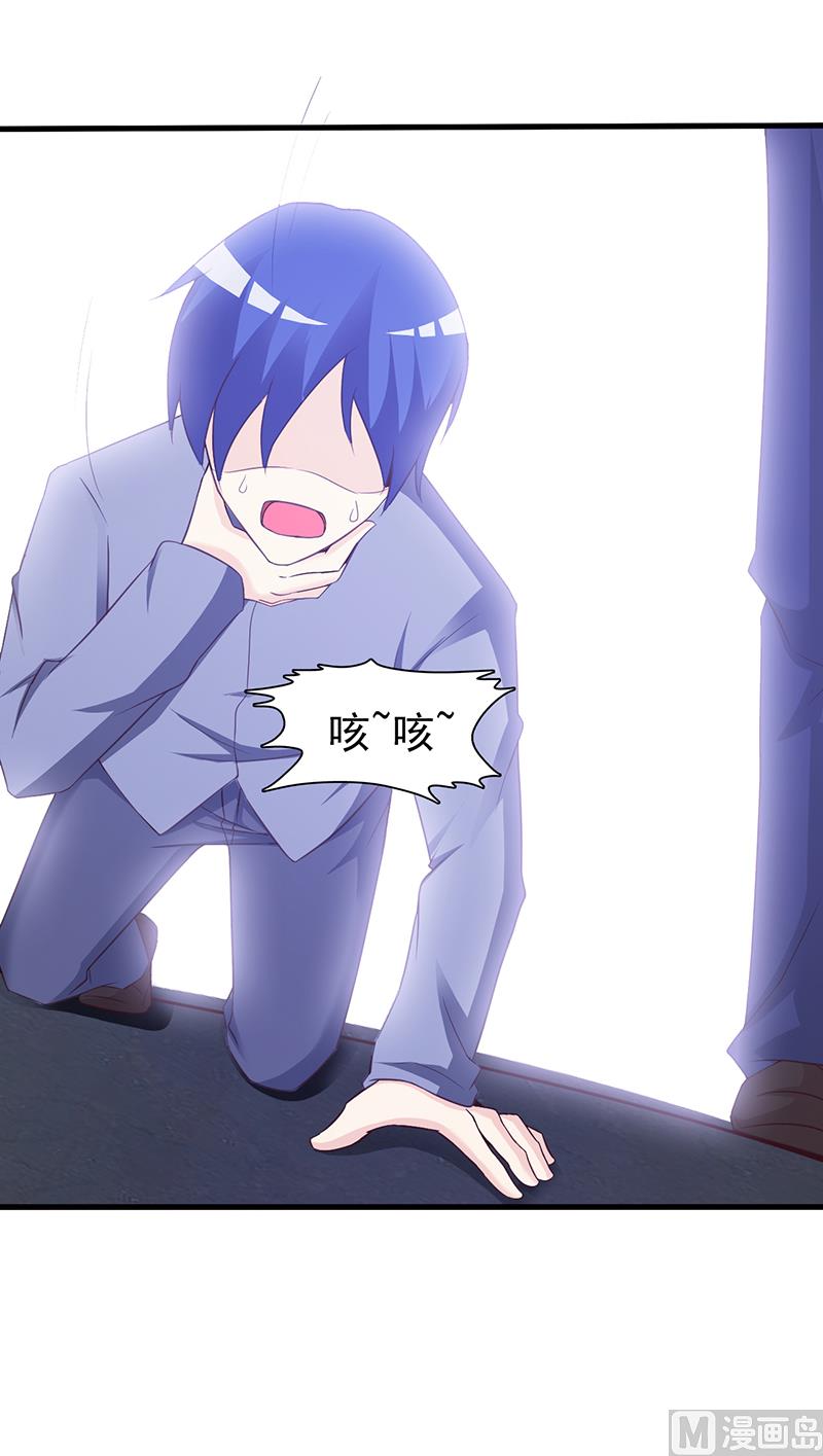 第57话 身受重伤-第59话