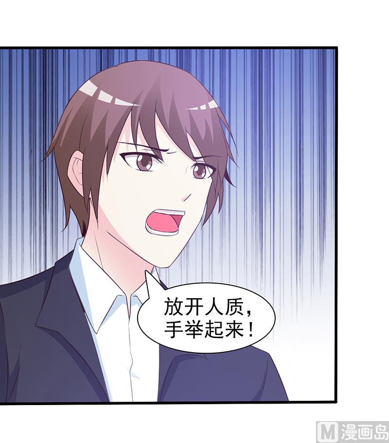 第57话 身受重伤-第59话