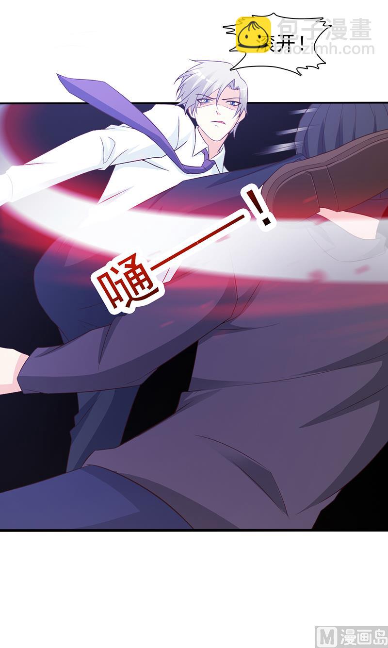 第57话 身受重伤-第59话