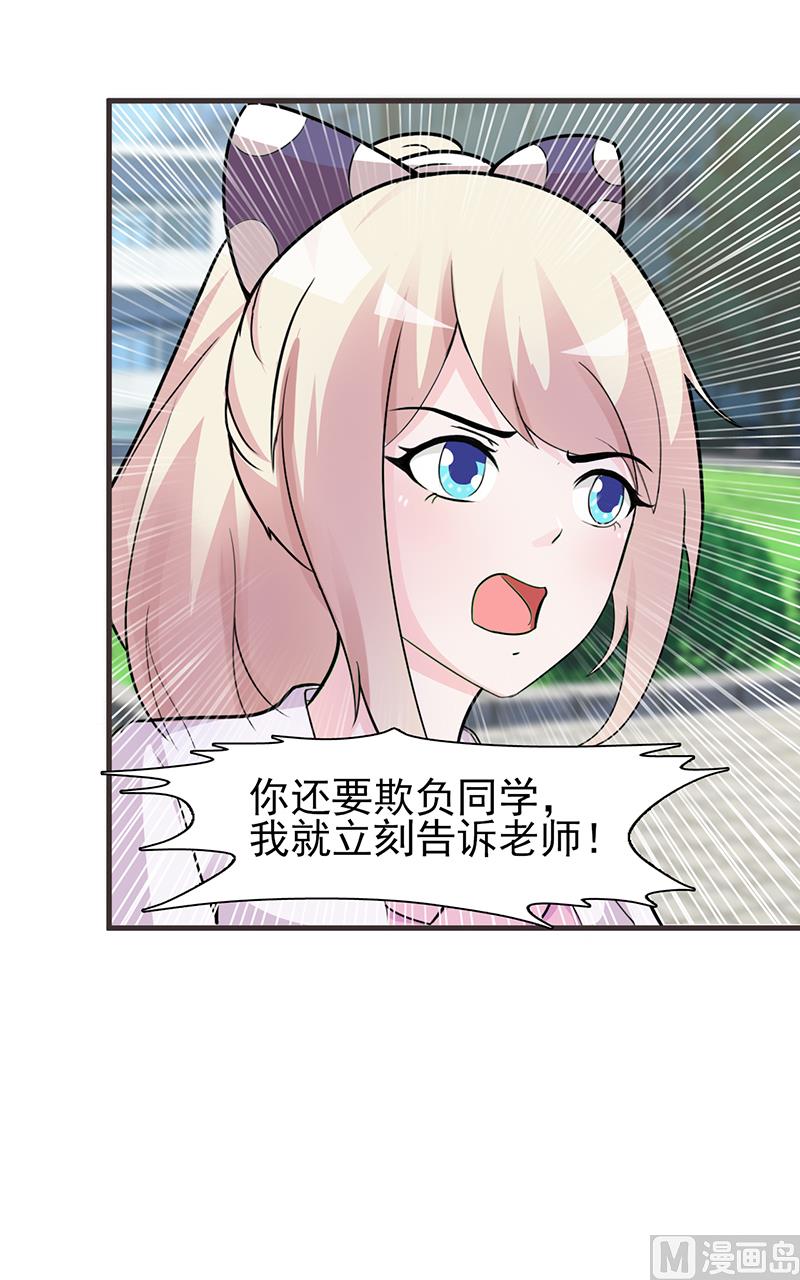 第5话 为所欲为-第7话