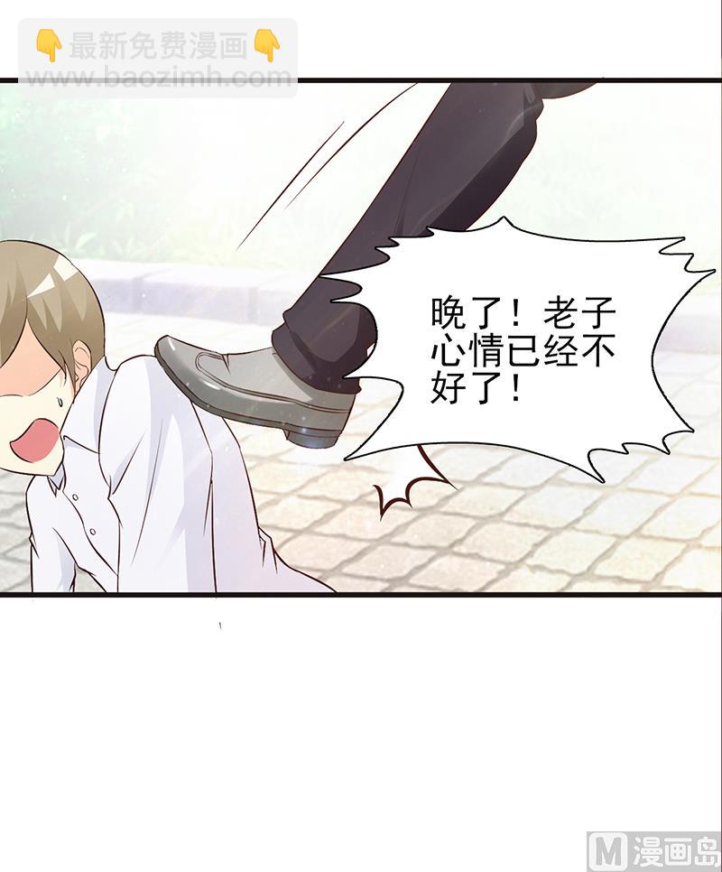 第5话 为所欲为-第7话